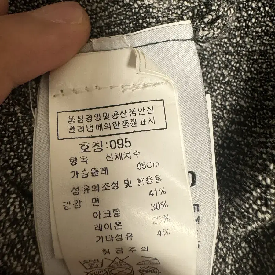 스톤아일랜드 블랙 라벨