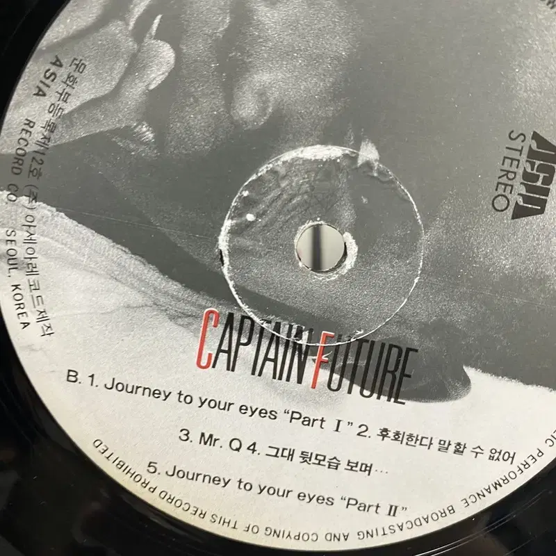 CAPTAIN FUTURE LP / C1945