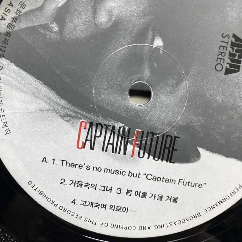 CAPTAIN FUTURE LP / C1945