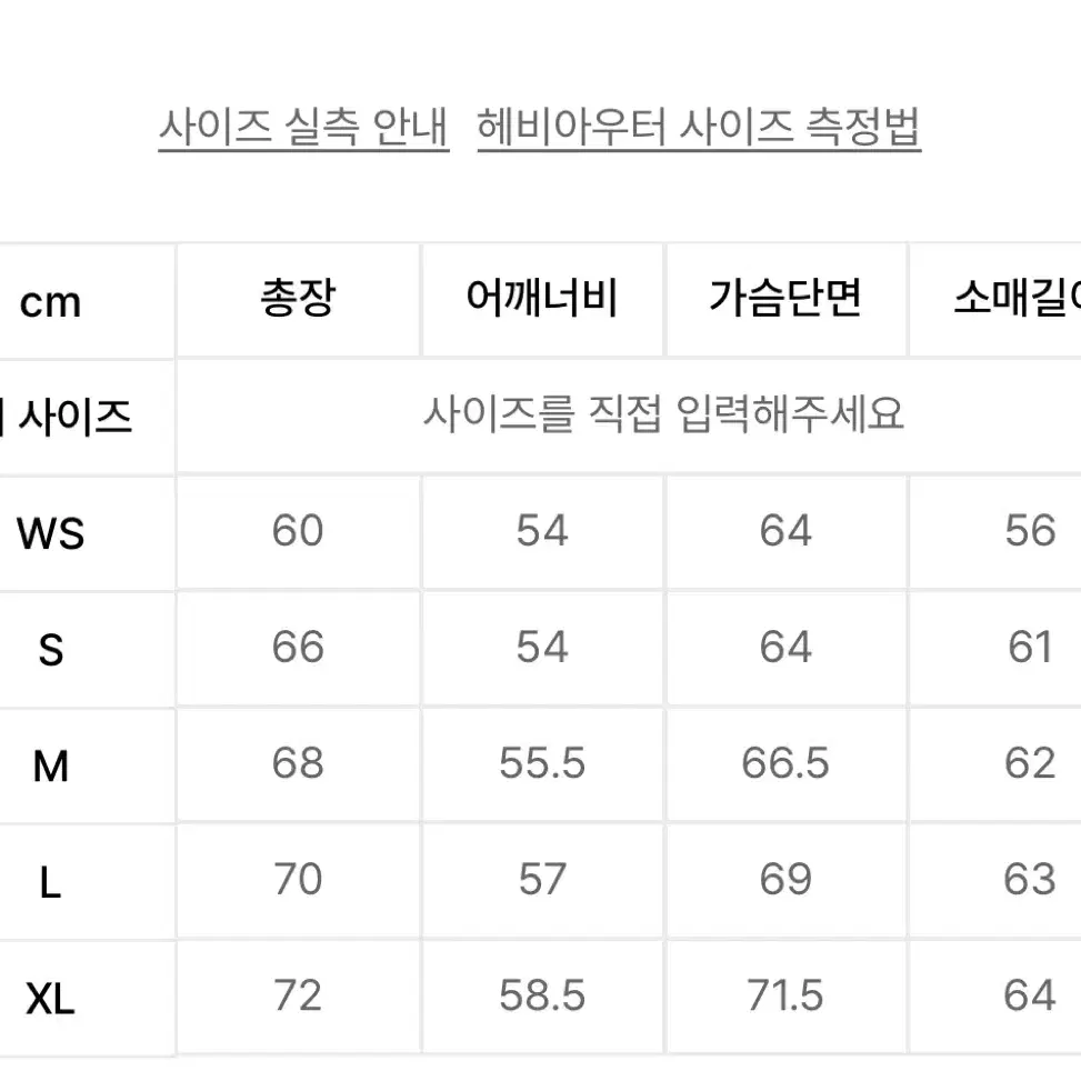 커버낫 리버시블 숏 푸퍼 그레이 패딩 m 사이즈