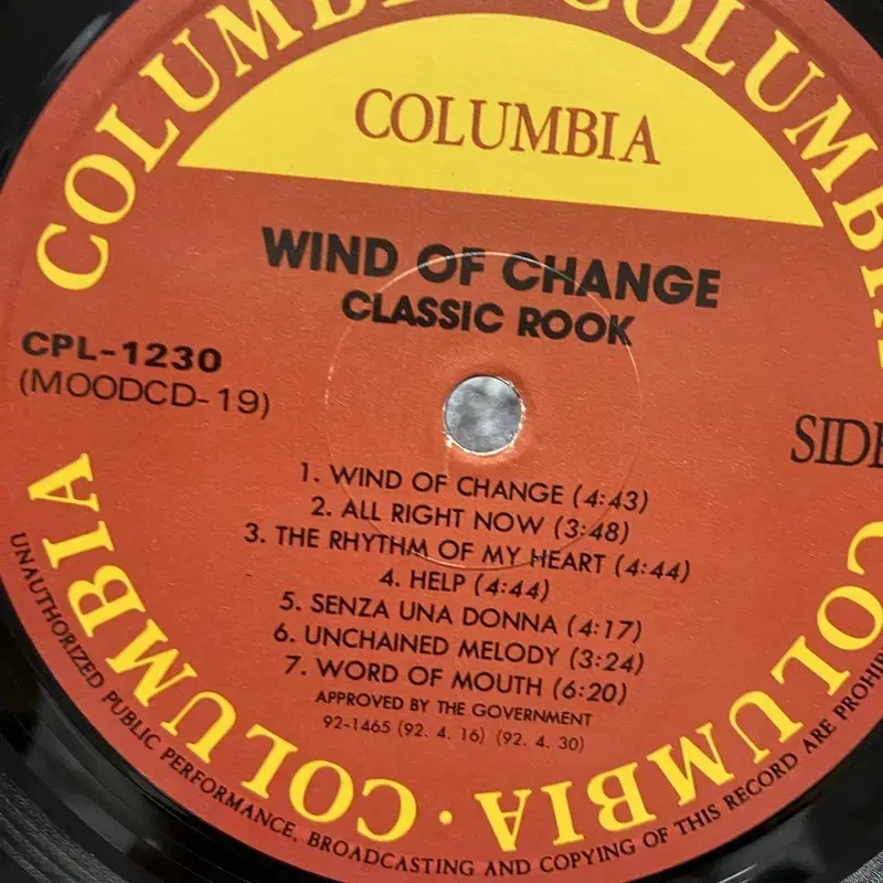 WIND OF CHANGE LP / C1026