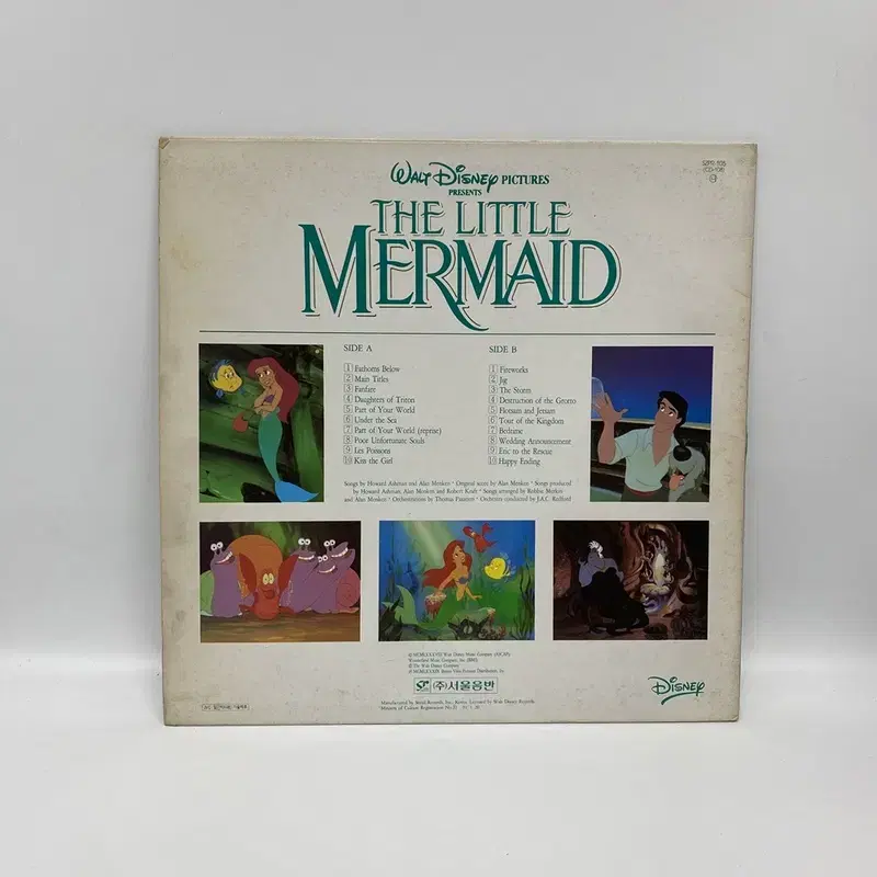 THE LITTLE MERMAID LP / C1041