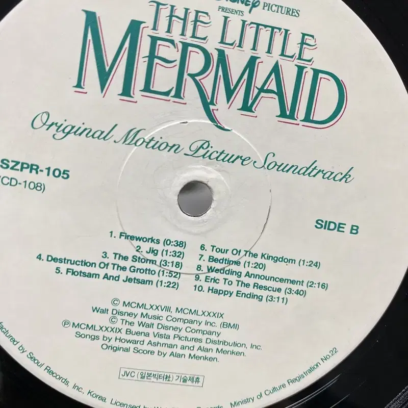 THE LITTLE MERMAID LP / C1041