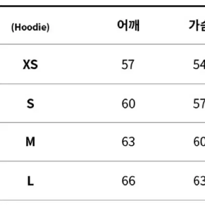 코드그라피 기모후드티