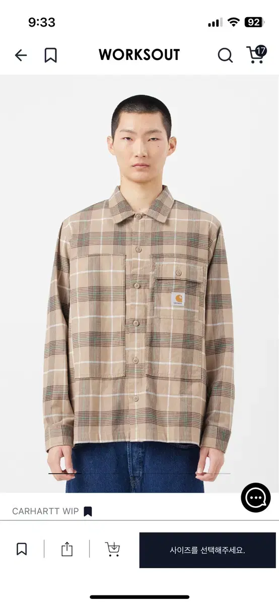 (XL) CARHARTT WIP 플란넬 셔츠