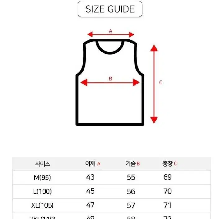 남성골프웨어 엑스 다운해비조끼