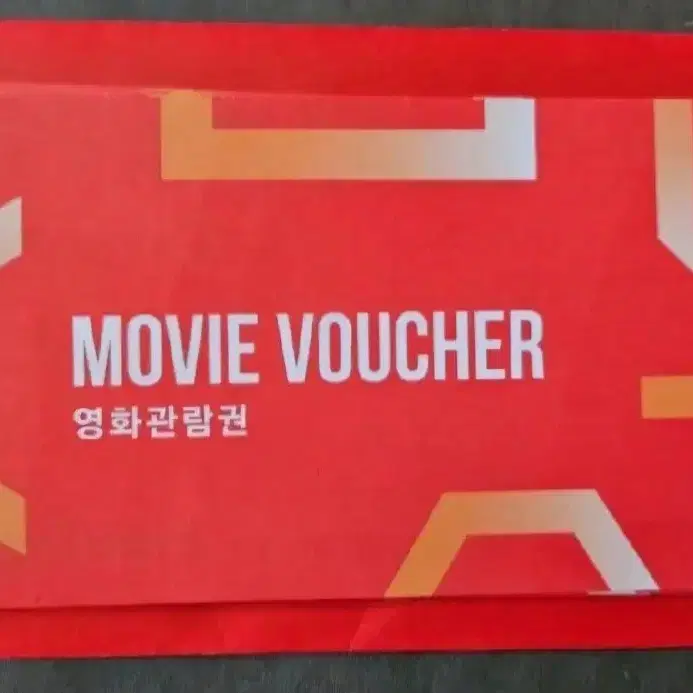 CGV 영화 관람권 판매합니다!