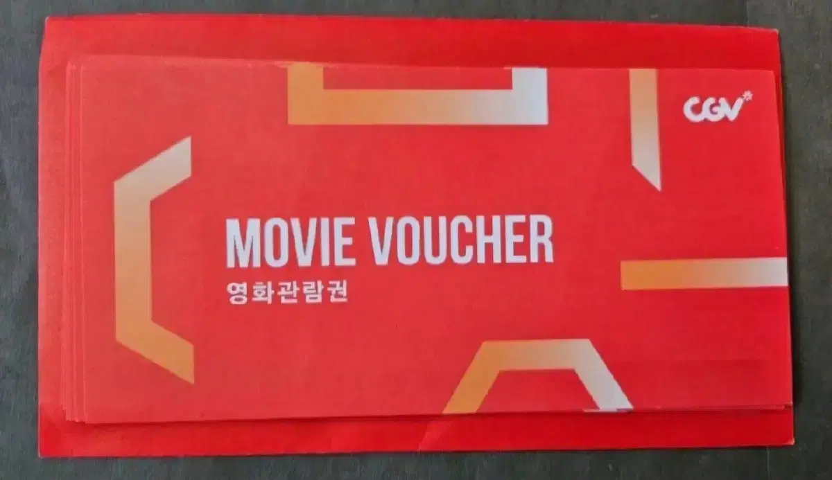 CGV 영화 관람권 판매합니다!