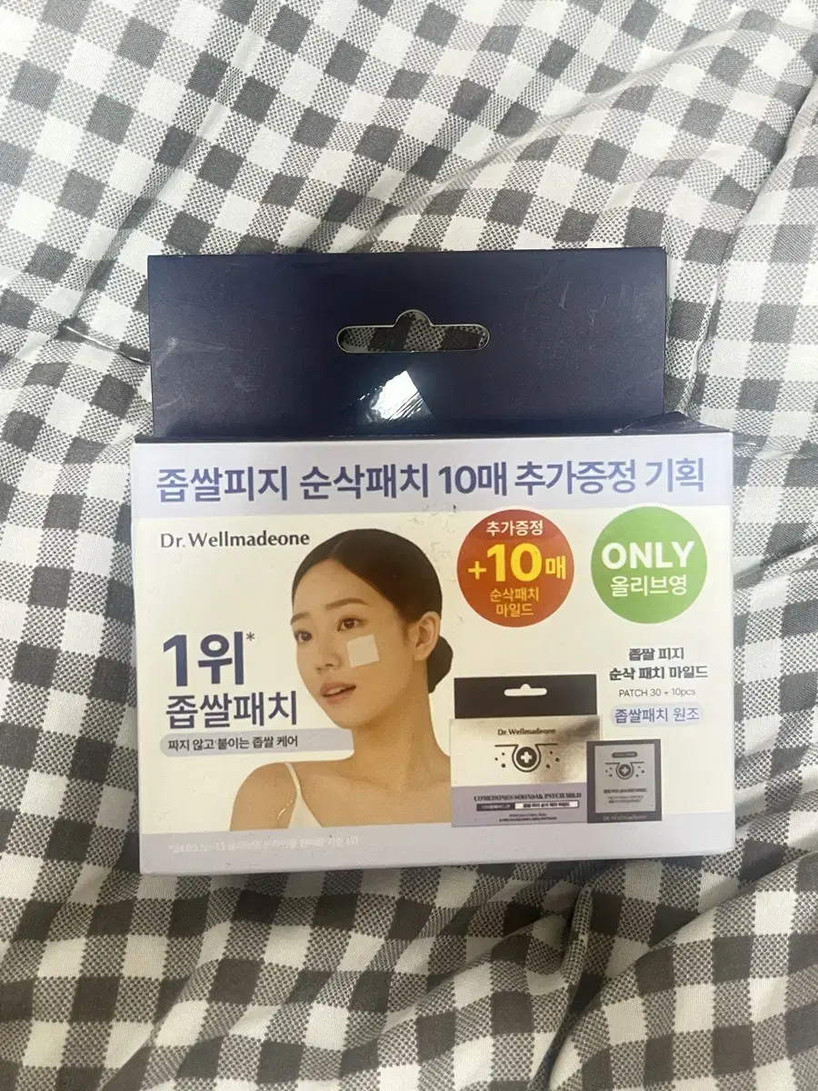 닥터웰메이드원 좁쌀패치