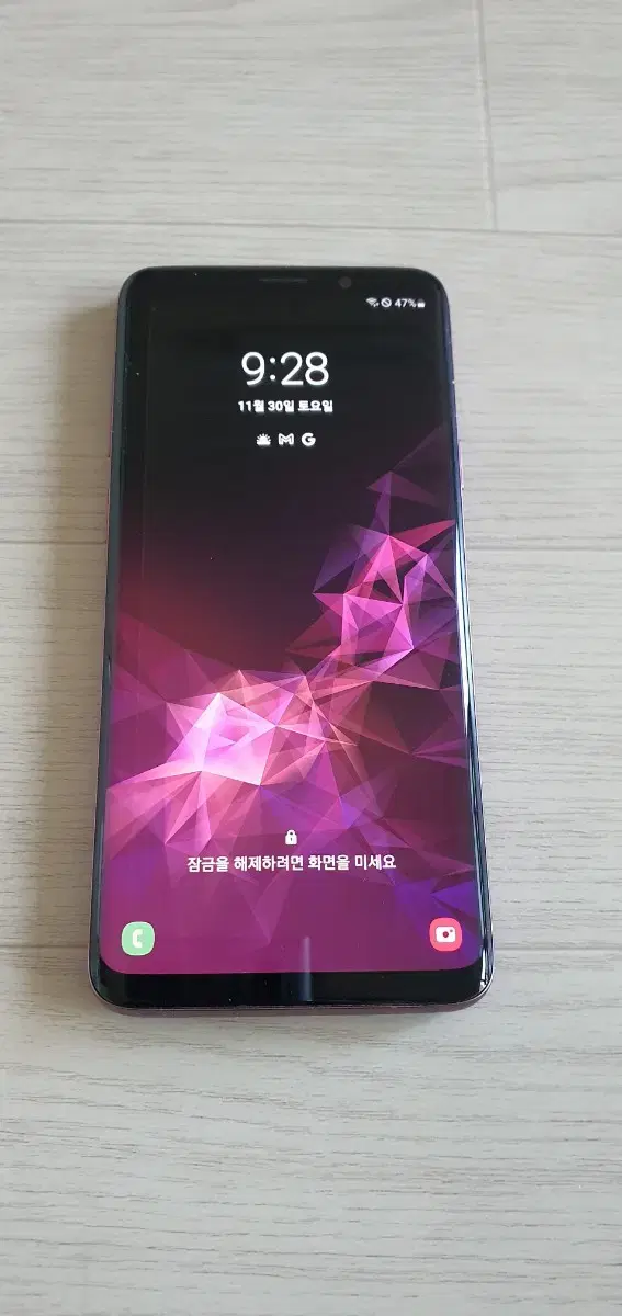 갤럭시 S9+ 64GB 핸드폰