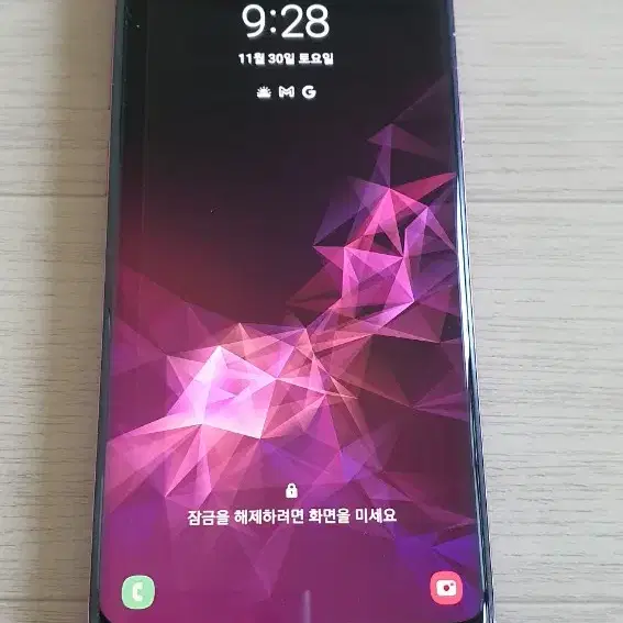 갤럭시 S9+ 64GB 핸드폰