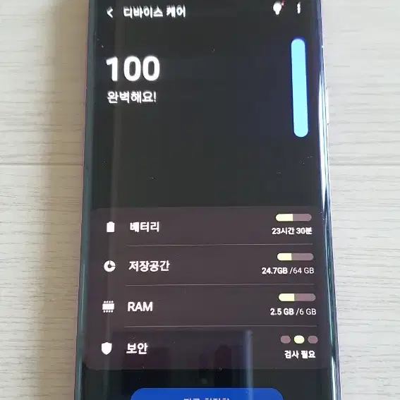 갤럭시 S9+ 64GB 핸드폰