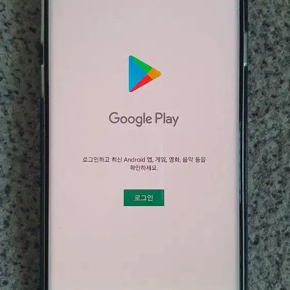 갤럭시 S9+ 64GB 핸드폰