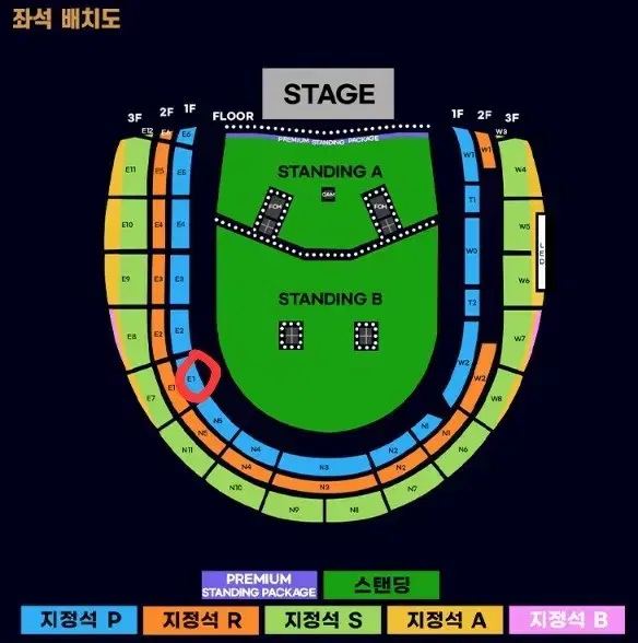 오아시스 oasis live 25 내한 공연 E1구역 2연석