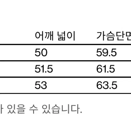 해칭룸 스퀘어 레더 자켓