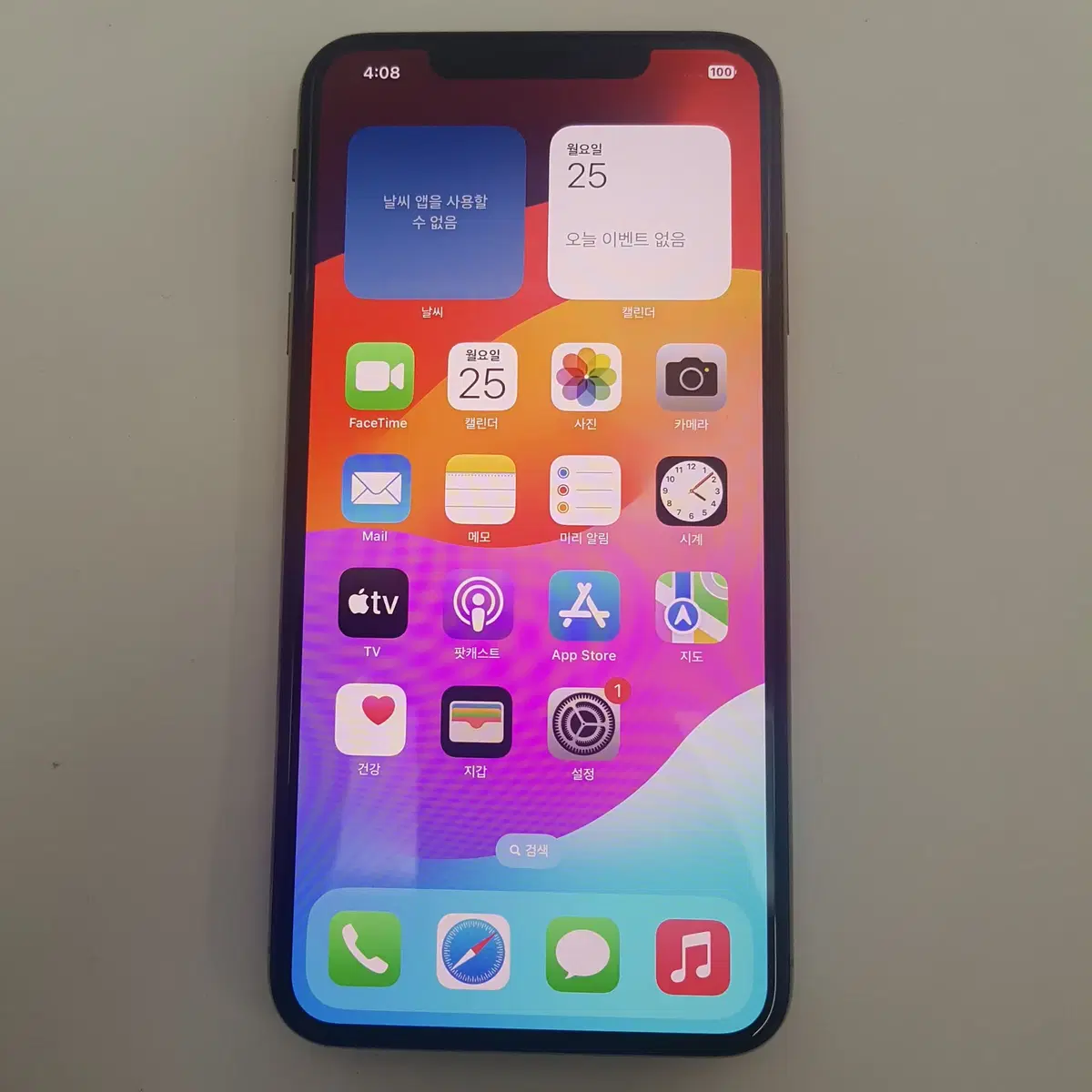 서울 아이폰 XS Max 512기가 골드 A급 팝니다.