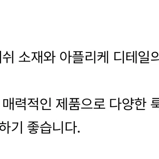 클로브 메시 오버핏 티셔츠