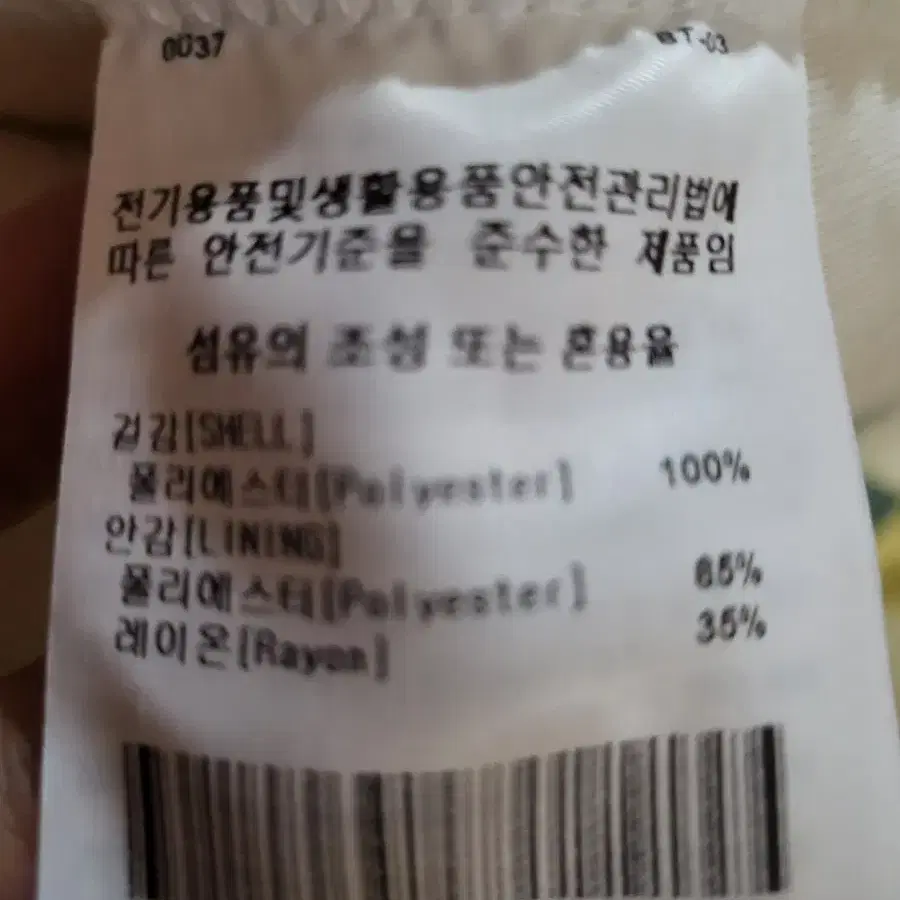 커버낫 후드뽀끌이