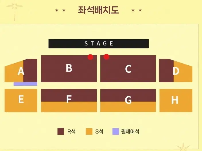 비투비 BTOB 콘서트 팬패키지 2연석 판매