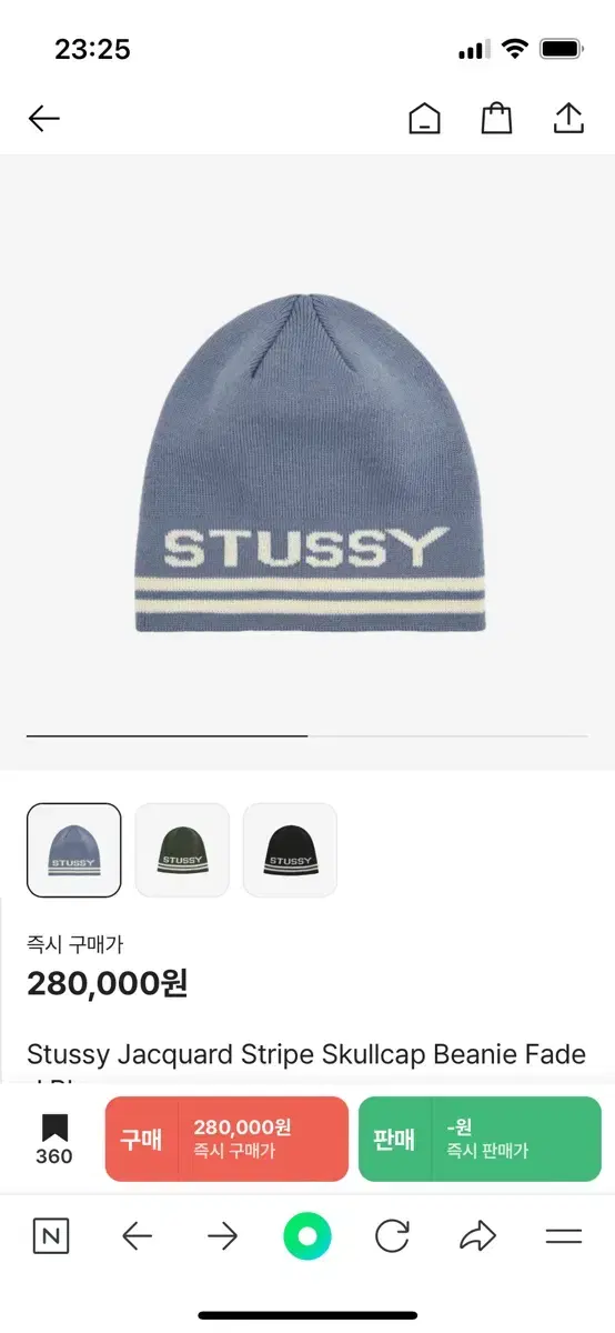 스투시 비니 Stussy Jacquard Stripe Skullcap B