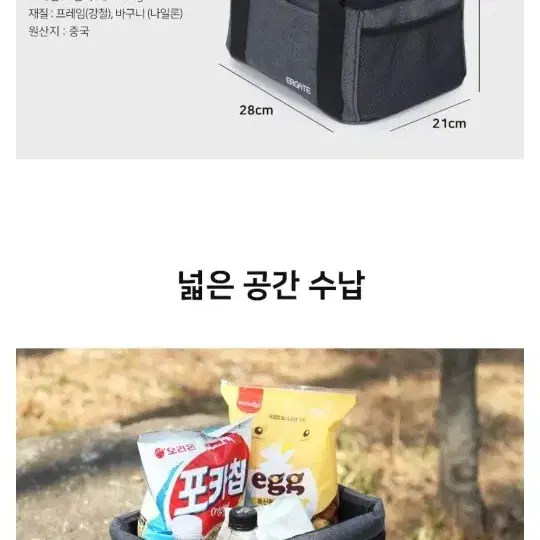 자전거 프론트백 가방