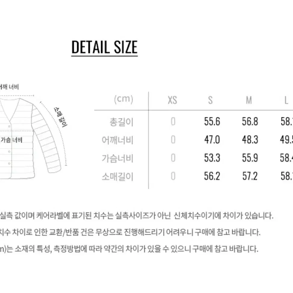 택포)지오다노 한소희 경량 패딩