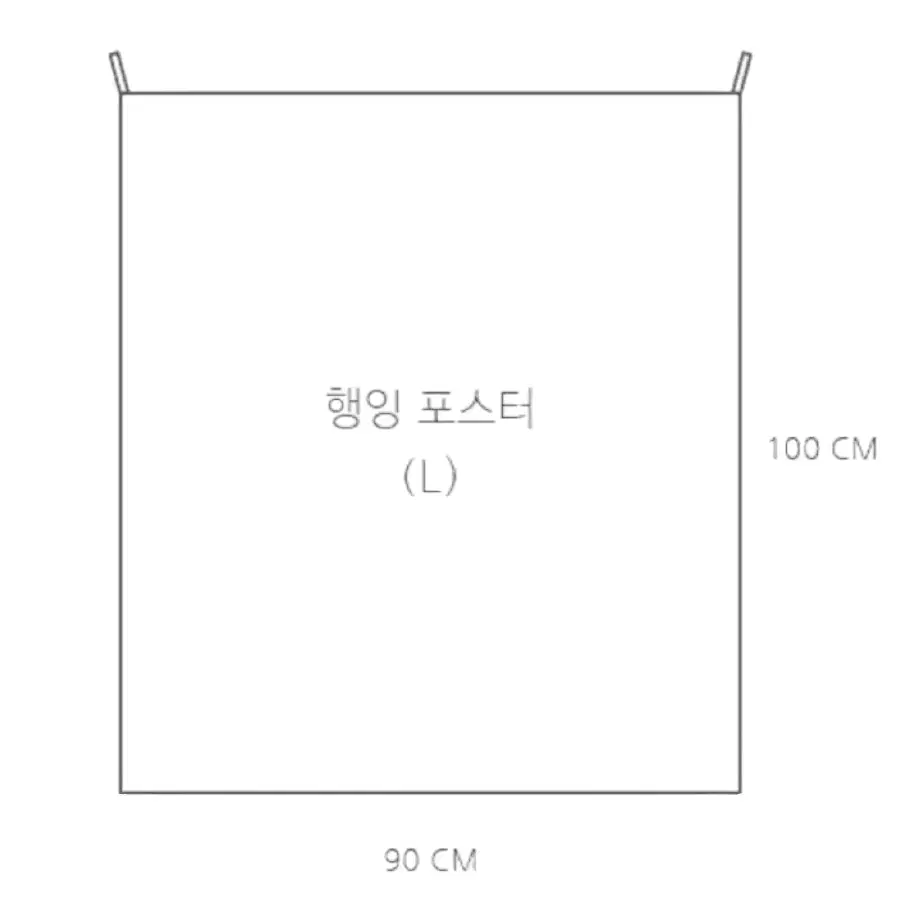 어번던스 보태니컬 패브릭포스터