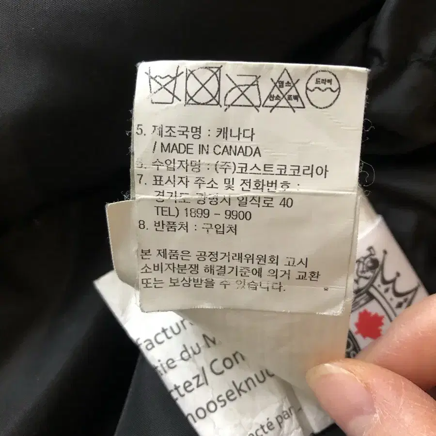 무스너클 오리지널 스털링 파카 차콜 M