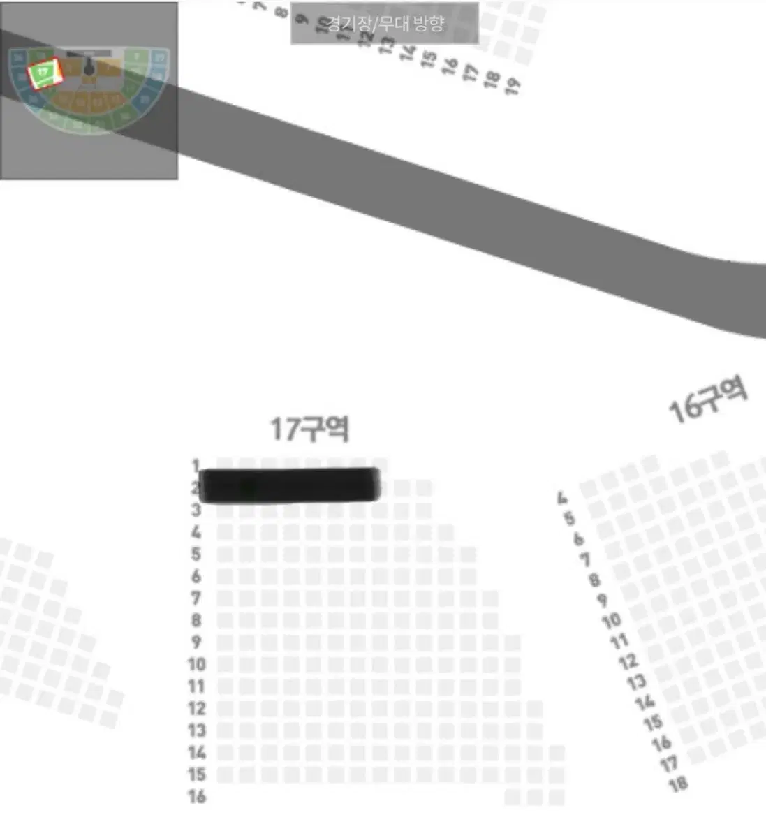 스테이지파이터 서울 콘서트 12/28 18:00 양도합니다