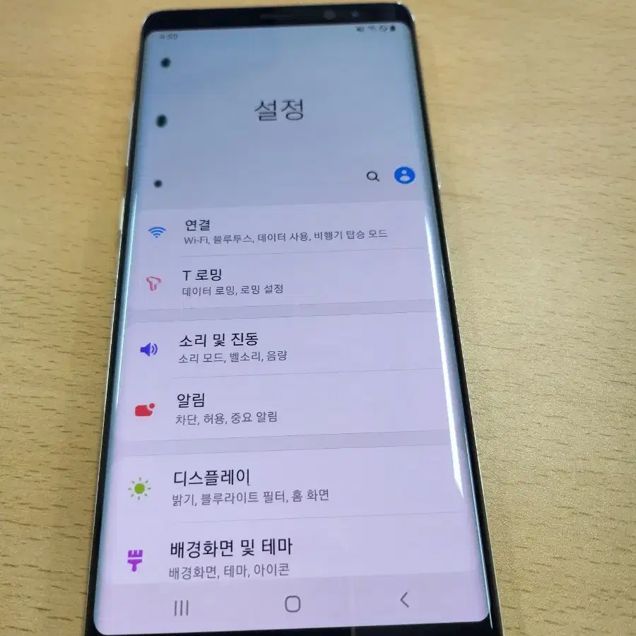 갤럭시 노트8 64gb 스마트폰