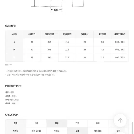 히니크 스키니