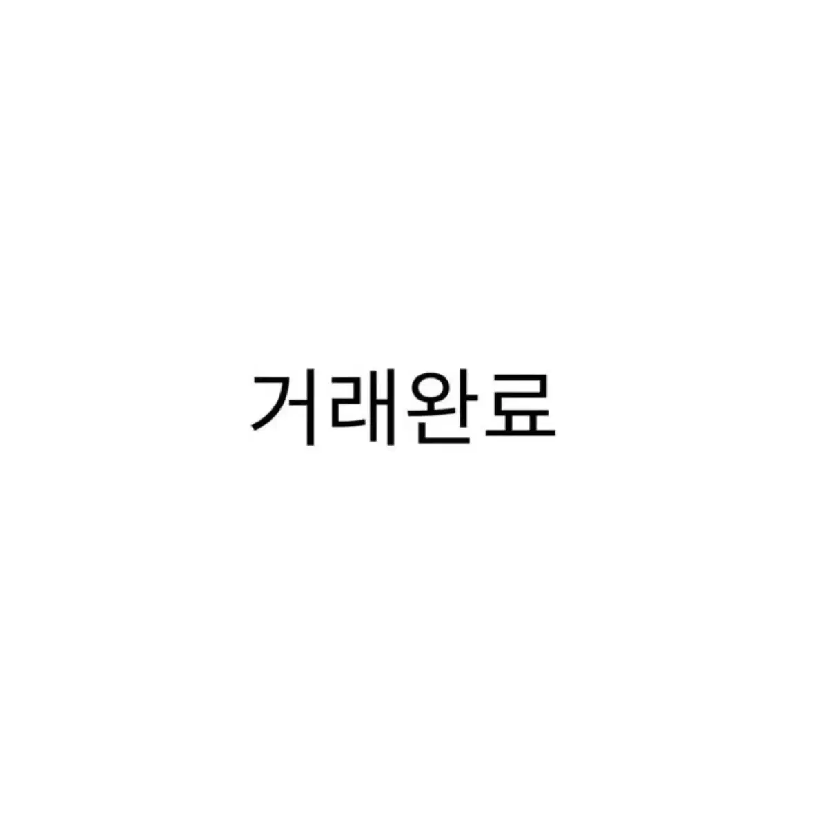 칼하트 기모 맨투맨 S