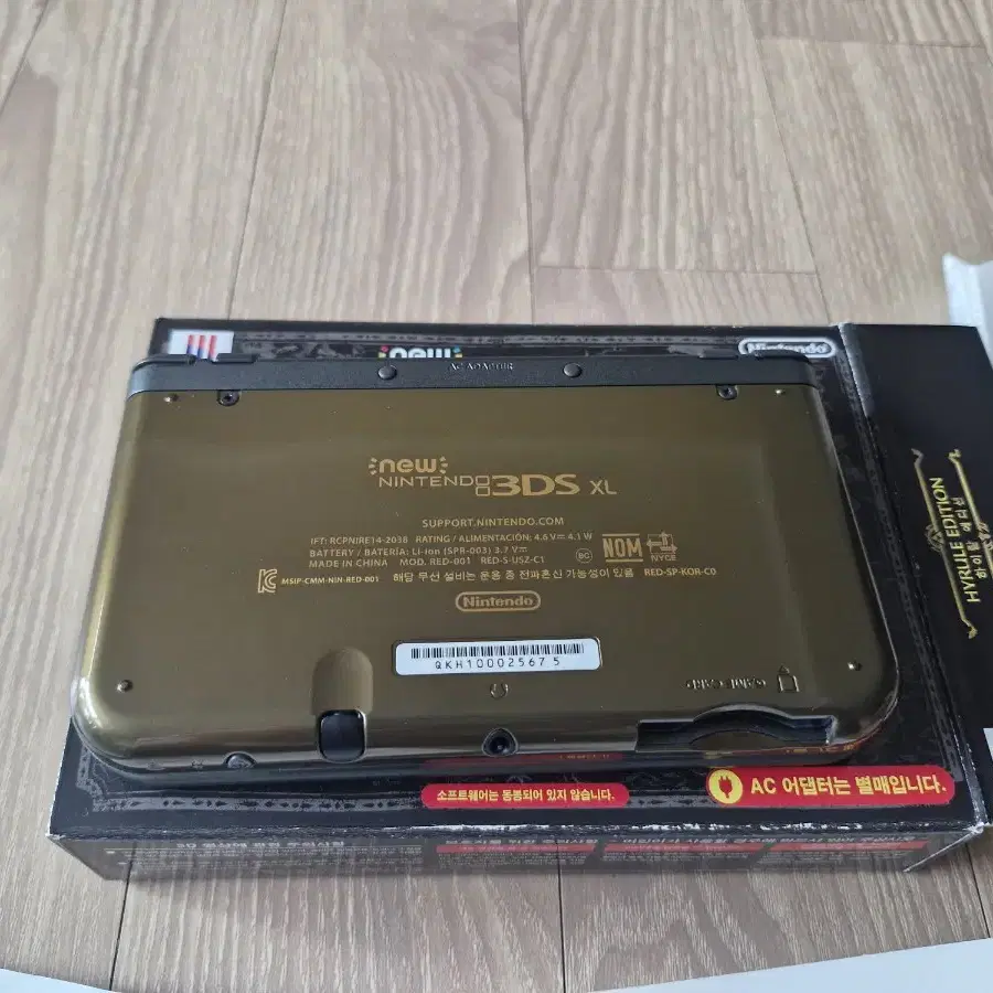 닌텐도 뉴큰다수 3DS XL 하이랄에디션 박스풀셋 신동급