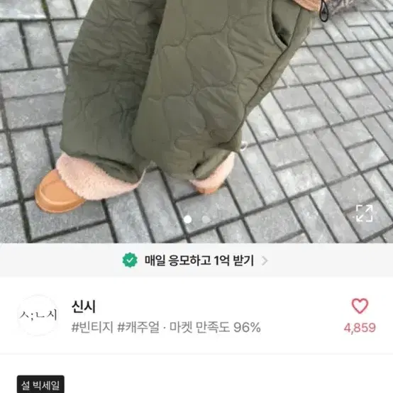 유니크 퀄팅 패딩 팬츠(카키)