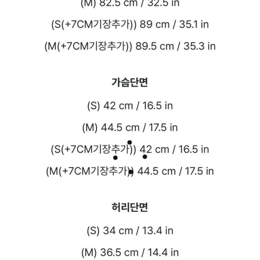 트위드원피스