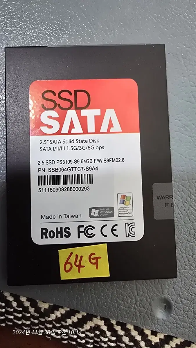 ssd64G 컴퓨터고전님