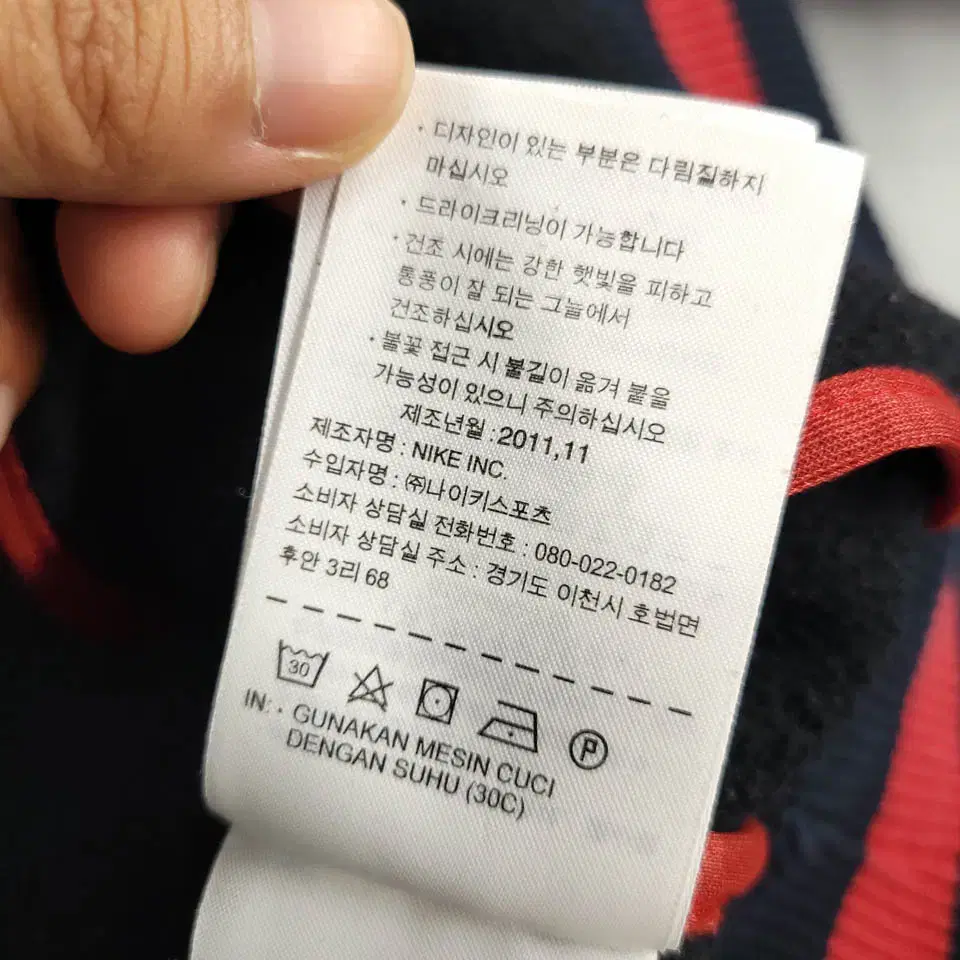 나이키 피그먼트 블랙 레드 배색 에어조던 점프맨 기모 코튼혼방 스웻 후드