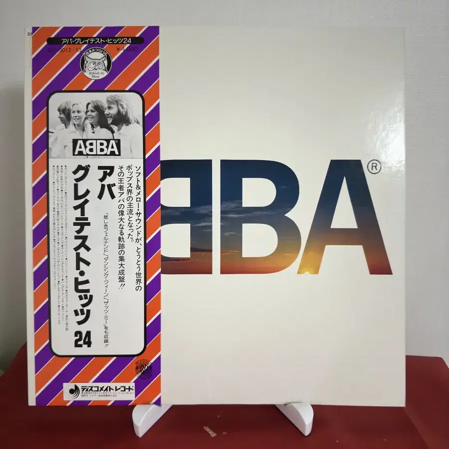 (민트급 알판) ABBA's Greatest Hits 24(2LP)