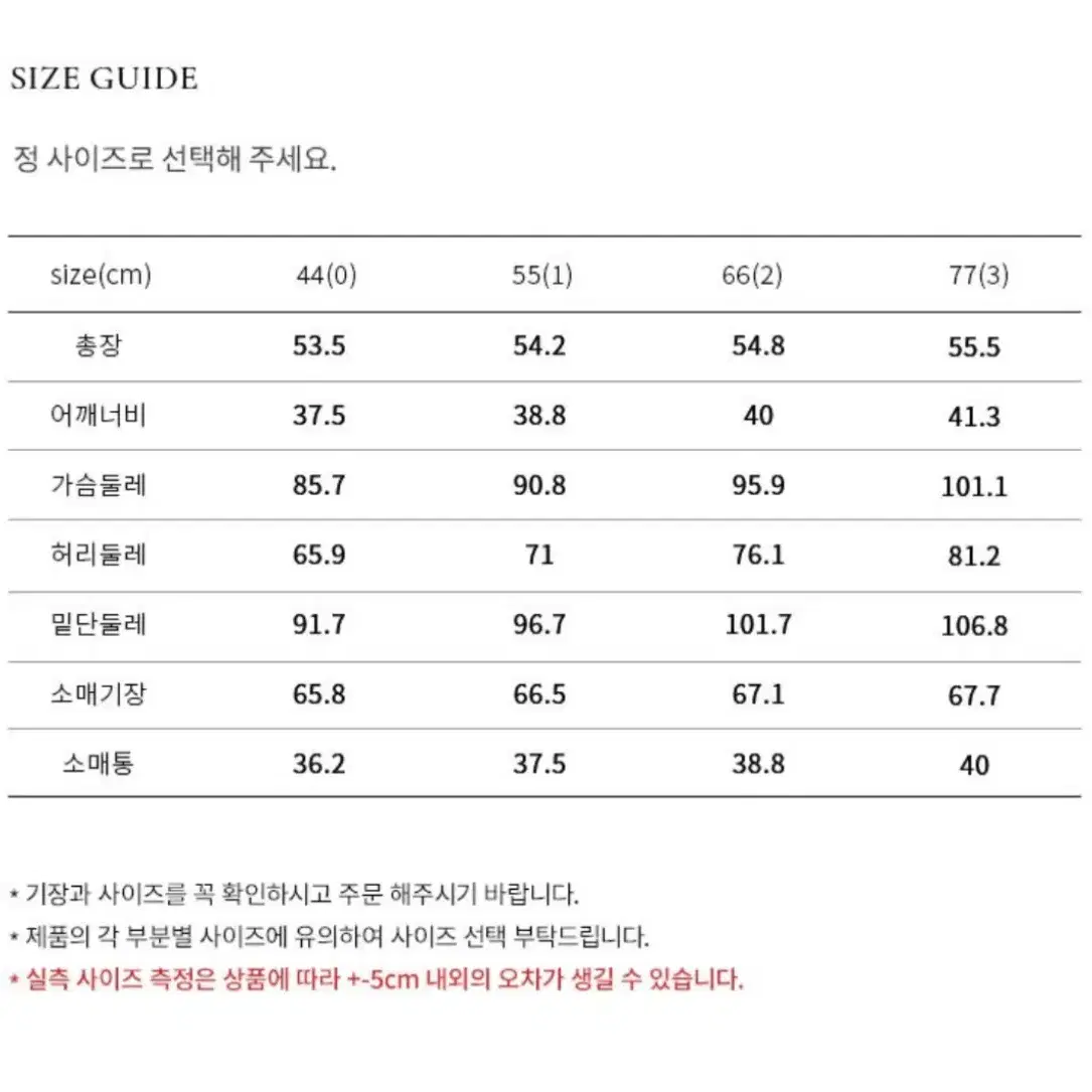 새상품) 비에이유 바이 브라이드앤유 여성 블라우스