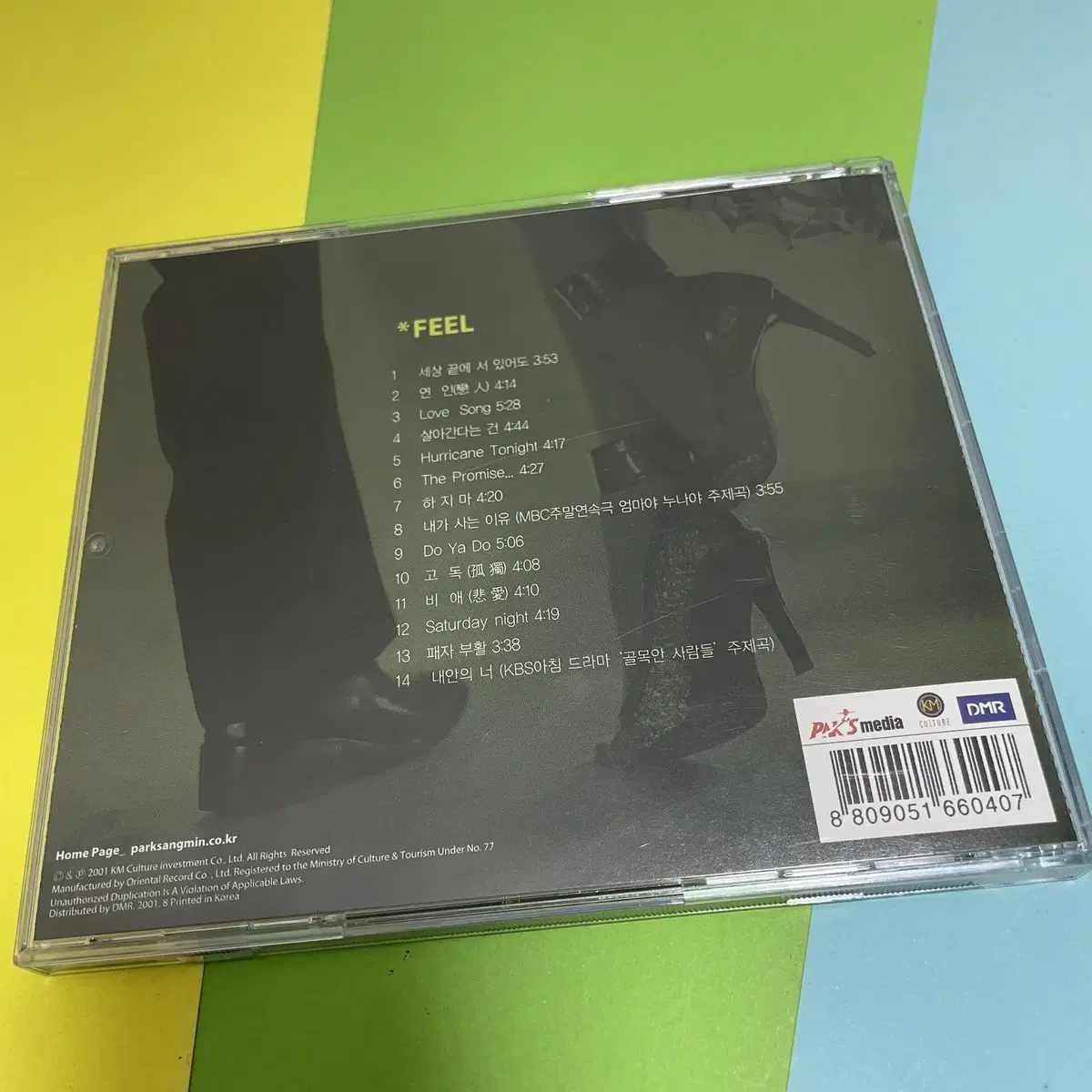 [중고음반/CD] 박상민 8집 FEEL