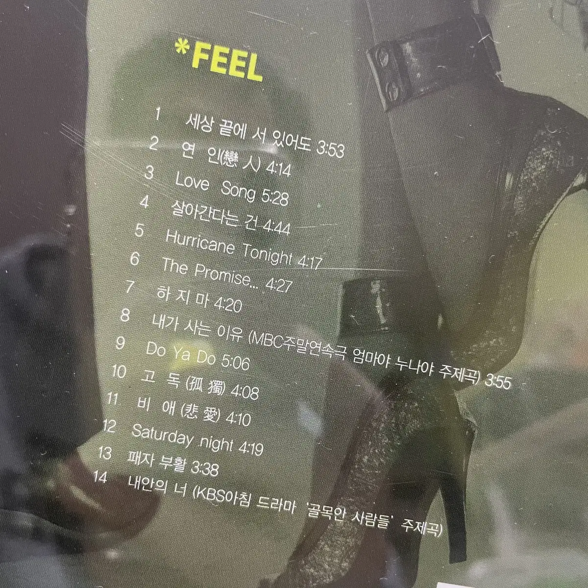 [중고음반/CD] 박상민 8집 FEEL