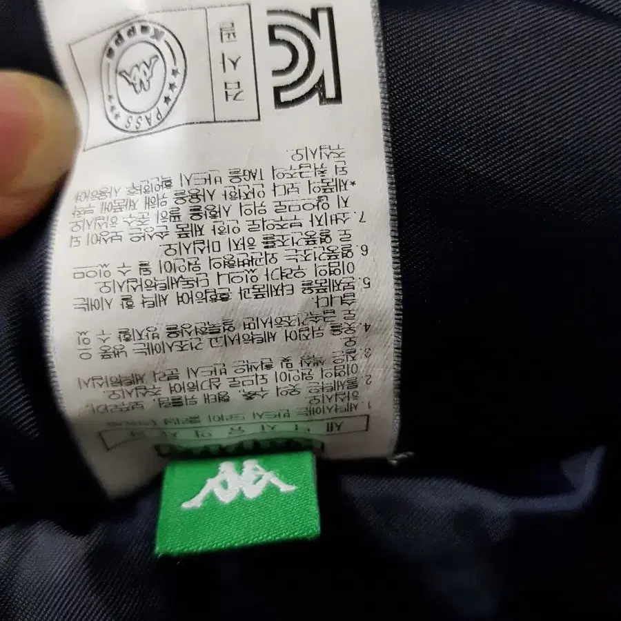 Kappa)카파 남성 패딩 자켓 XL(B2