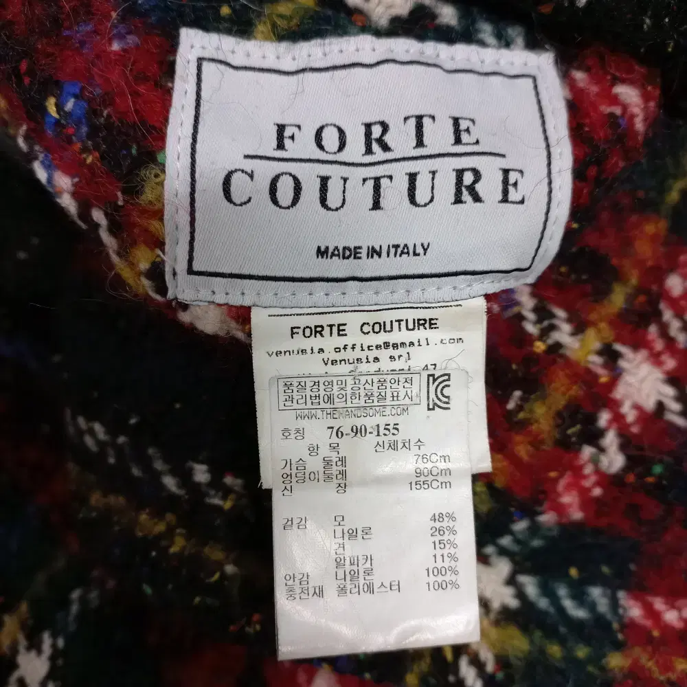 11-30/FORTE COUTURE 누빔안감 알파카혼방 코트 여성