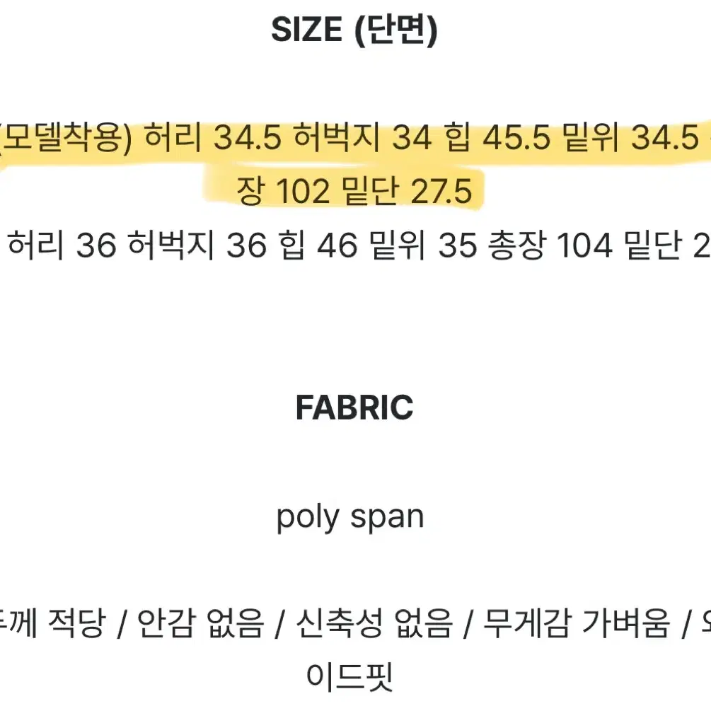 [오브나인] 벨트 와이드 슬랙스