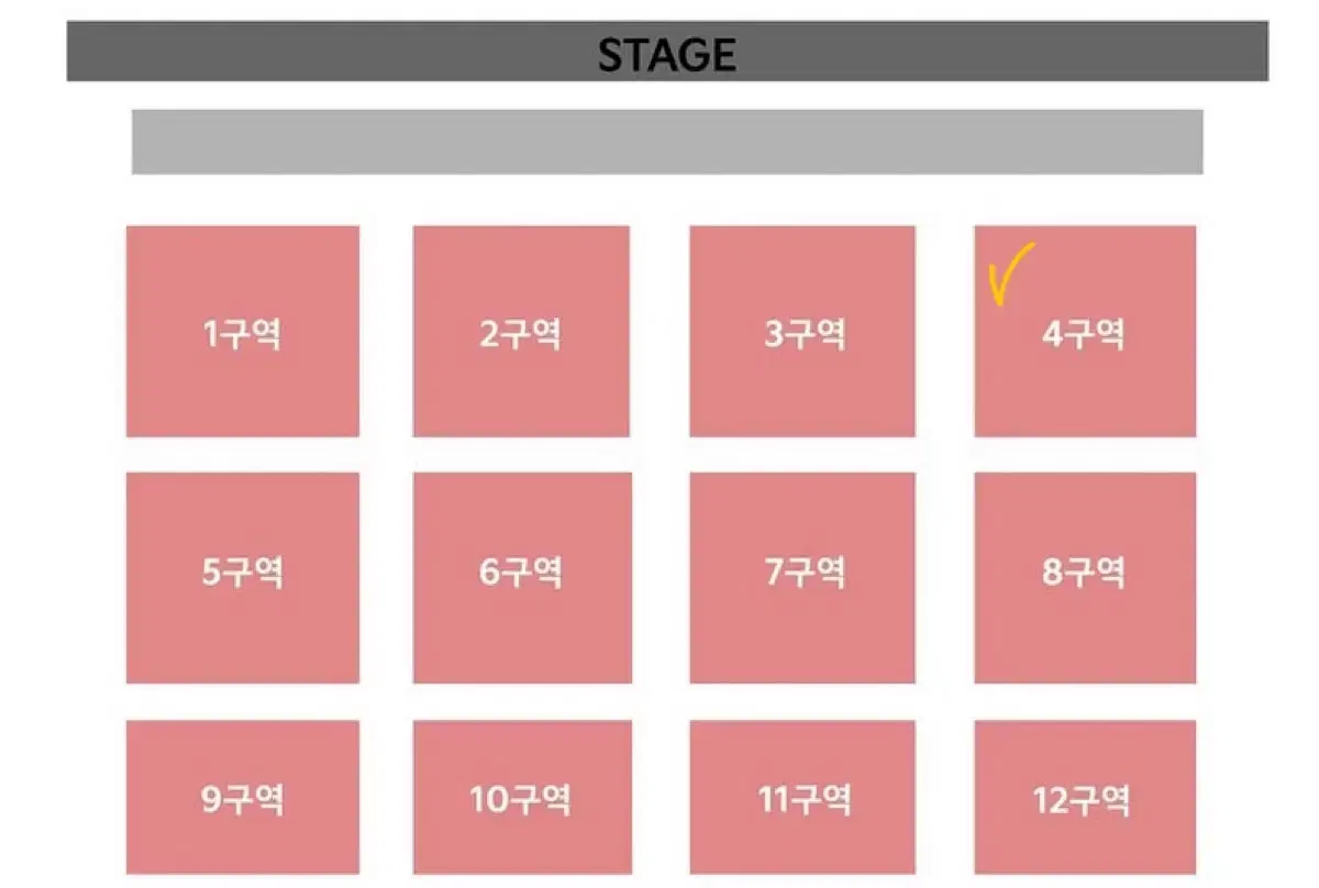 기아 타이거즈 페스타 4구역 8열 연석(3구역쪽 통로 근처)