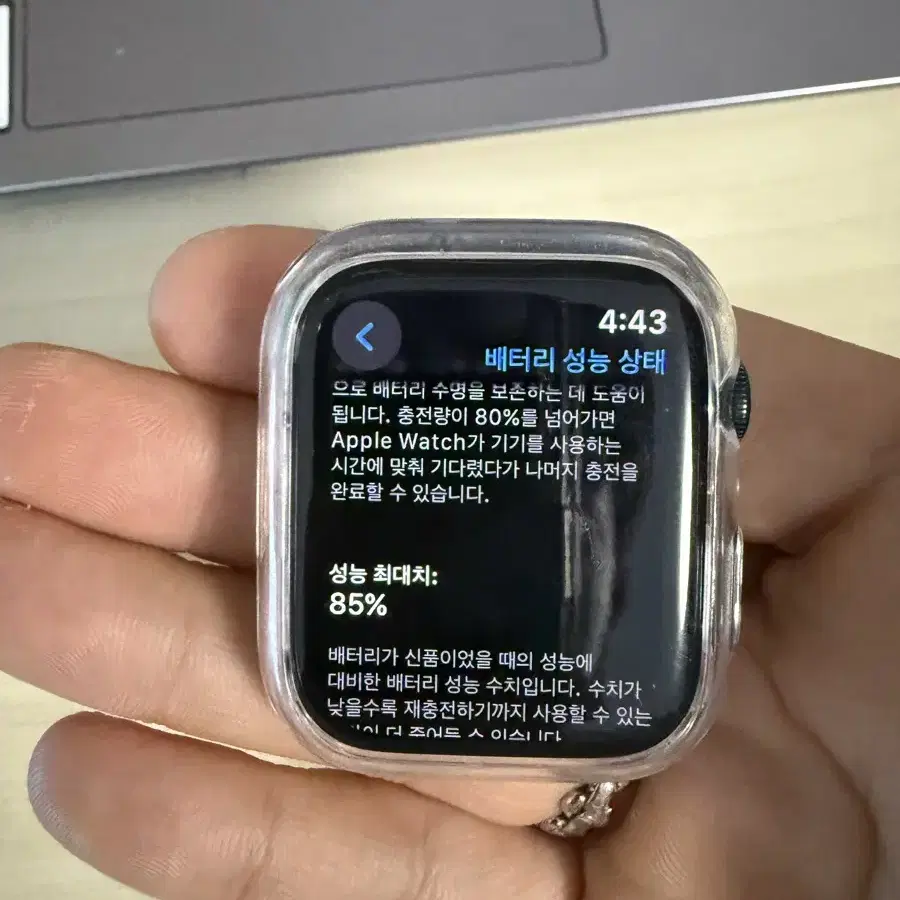 애플워치7 45mm gps 미드나이트