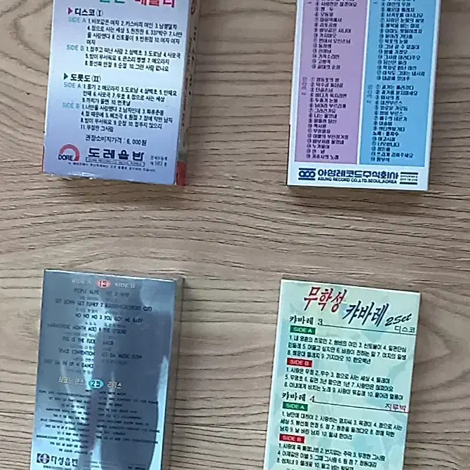 카세트 테이프 15개 - 2tape 1set