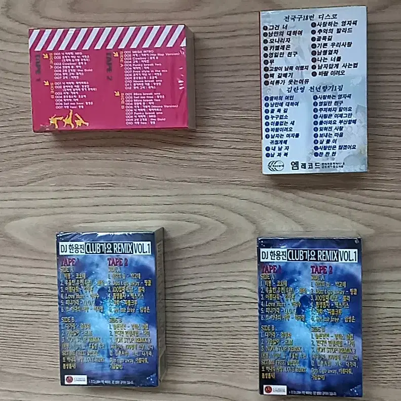 카세트 테이프 15개 - 2tape 1set