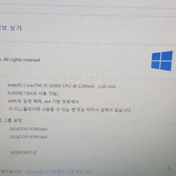 삼성노트북5 NT500R5H. i5(5's).8G.128SSD+1TB.1