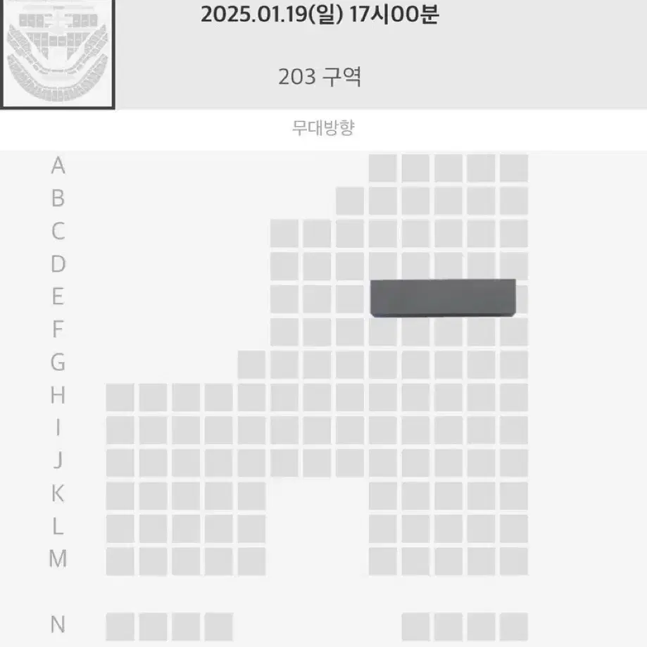 칠콘 막콘 203구역 양도